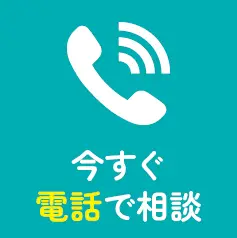 電話sp