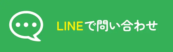 LINEpc