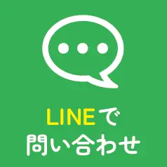 LINEsp